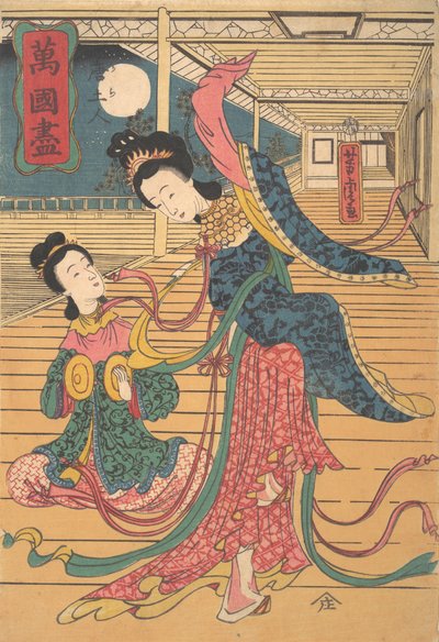 Duas mulheres chinesas, 12º mês, 1860. de Utagawa Yoshitora