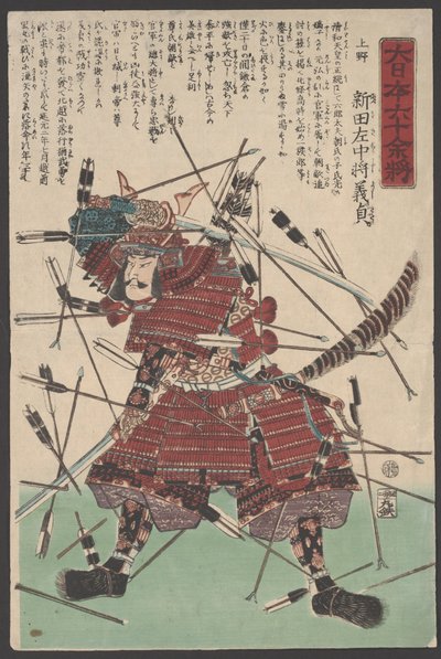 Sem título (xilogravura) de Utagawa Yoshitora