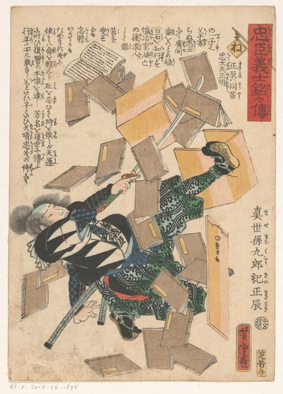 Livros caindo em um homem com uma espada de Utagawa Yoshitora