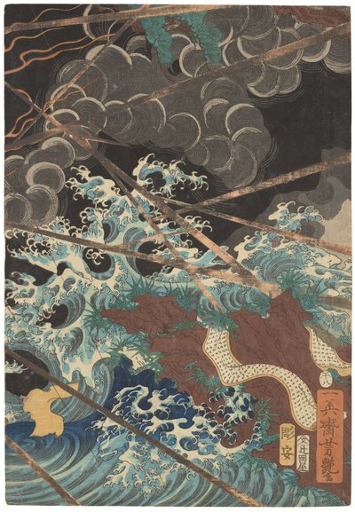 Tametomo homare no jukketsu (Dez famosas excelências de Tametomo), c. 1858 (xilogravura) de Utagawa Yoshitsuya