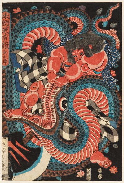 Kintarō luta com uma serpente de Utagawa Yoshituya