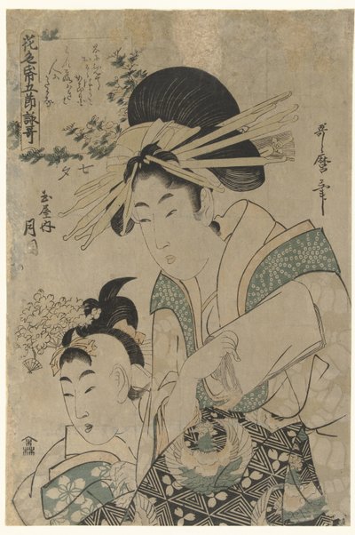 Tanabata: A cortesã Tsukioka da casa Tamaya
Tanabata: Tamaya uchi Tsukioka (título sobre o objecto)
Poemas em papel brilhante para as cinco estações (título da série)
Hana no irogami gosetsu yomiuta (título da série sobre o objecto) de Utamaro (II) , Kitagawa (attributed to)