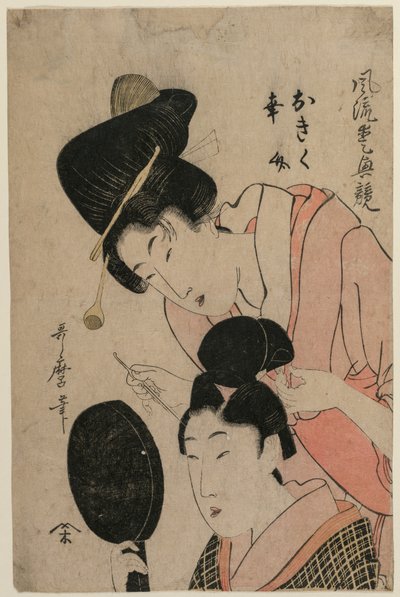 Os Amantes Okiku e Kozuke…, meados de 1800. de Utamaro II