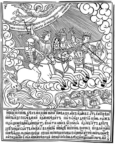 Os Quatro Cavaleiros do Apocalipse, 1692-1696. de Vasili Koren