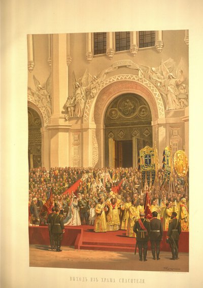 O casal imperial saindo da Catedral de Cristo Salvador do álbum da coroação, 1883 de Vasili Petrovich Vereshchagin