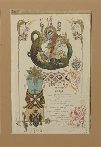 Cardápio do banquete anual para os cavaleiros da ordem de São Jorge, 28 de novembro de 1899 de Viktor Mikhaylovich Vasnetsov