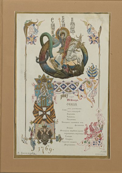 Cardápio do banquete anual para os cavaleiros da ordem de São Jorge, 28 de novembro de 1887 de Viktor Mikhaylovich Vasnetsov