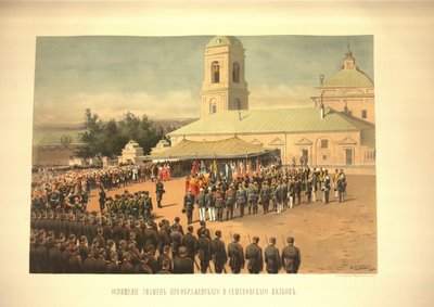 A consagração das bandeiras dos Regimentos Preobrazhensky e Semenovsky da Coroação Al de Vladimir Egorovic Makovsky