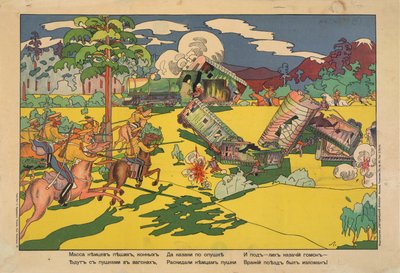 "Muitas tropas terrestres alemãs, artilharia e cavalaria estavam indo de trem, mas os cossacos realizaram um ataque e esmagaram os alemães" de Vladimir Mayakovsky