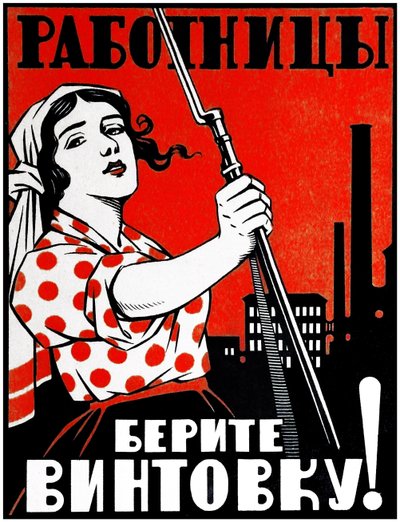 cartaz de propaganda comunista de Vladimir Mayakovsky