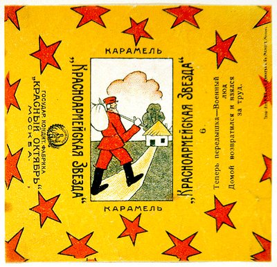 Um de uma série de 11 embalagens de caramelos Krasnoarmeiskaia Zvezda (Red Army Star) de Vladimir Mayakovsky