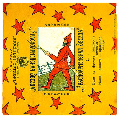 Um de uma série de 11 embalagens de caramelos Krasnoarmeiskaia Zvezda (Estrela Vermelha do Exército) de Vladimir Mayakovsky