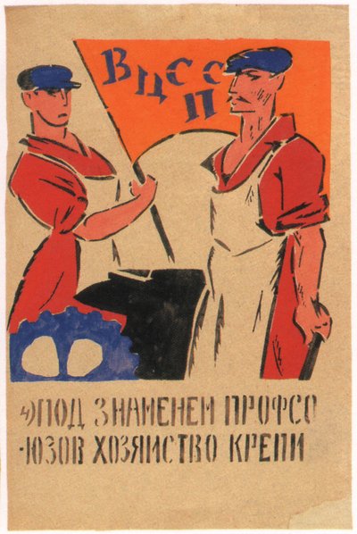 Devemos reforçar a economia sob os sindicatos, 1920 de Vladimir Mayakovsky