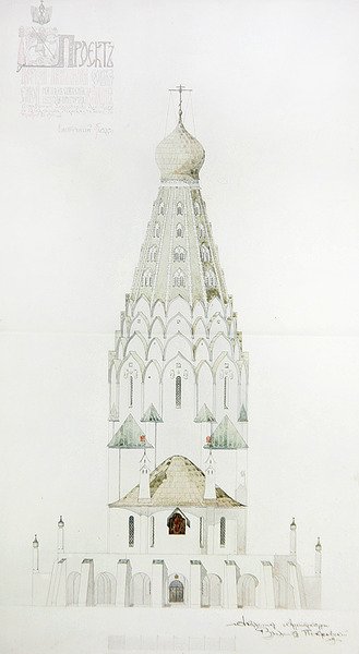 Design para uma igreja memorial em Leipzig, fachada leste de Vladimir Pokrovsky