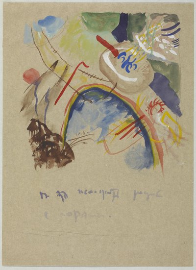 Aguarela "Com Floresta e Arco-íris de Wassily Kandinsky