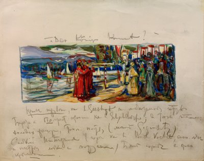 O rei está chegando de Wassily Kandinsky