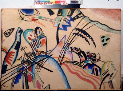 Improvisação, c.1913 (aguarela e guache) de Wassily Kandinsky
