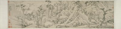 Montanhas de outono 秋山圖 de Wen Zhengming