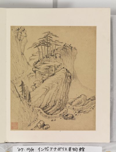 Álbum de Pinturas Paisagísticas de Wencong Yang
