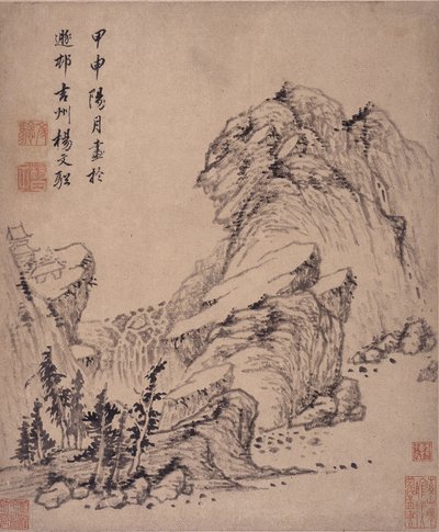 Álbum de Pinturas Paisagísticas de Wencong Yang