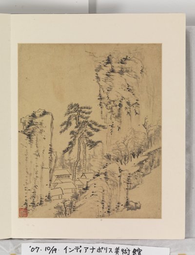 Álbum de Pinturas Paisagísticas de Wencong Yang