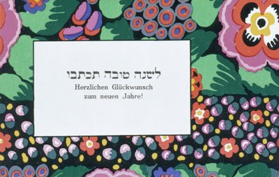 Saudação de ano novo de Wiener Werkstätte