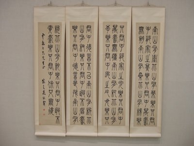A erva-noz cresce nas Colinas do Sul, antes de 1862. de Wu Xizai