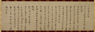 Carta de Wuzhun Shifan (Shakugan, sekitoku) de Wuzhun Shifan