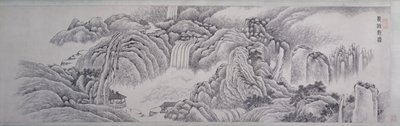 Ver as quedas de água em Longqiu de Xi Dai