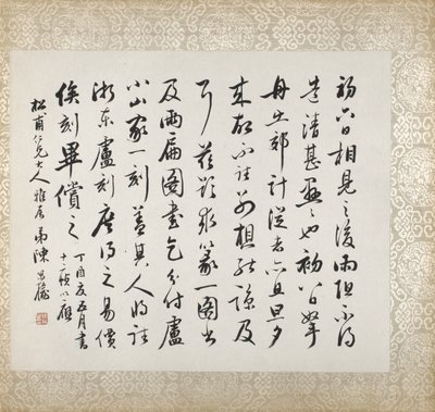 Caligrafia que acompanha a pintura de Xugu para Liu Songfu de Xugu