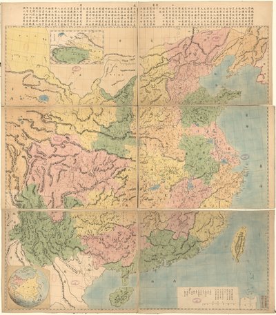 2,200,000. Mostra as divisões administrativas do Qing Empire. Mostra também as costas e uma área entre as partes orientais do desfiladeiro de Jiayuguan e o Tibete. fornecidas. Colorido à mão. Relevo mostrado por escuras e sombras. Impressão estampada. Meri de Xujiahui Tian Zhu Tang