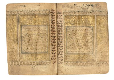 Qur "an, provavelmente Mesopotamia, datado de 17 Ramadan AH 599-6 de junho de 1203 de Yahya Bin Muhammad Ibn Umar