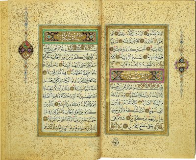 Alcorão de Yahya Fahreddin