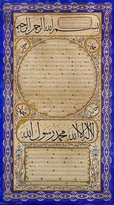 Hilye-i Şerif (retrato escrito do Profeta) de Yahya Hilmi