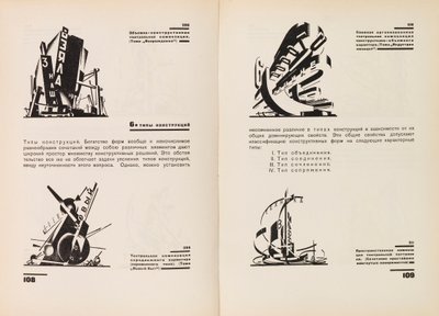 A construção de formas arquitetônicas e de máquina, 1931. de Yakov Georgievich Chernikhov