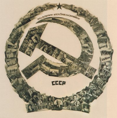 A URSS. Proletários de todos os países unidos!, 1926 de Yakov Moiseevich Guminer
