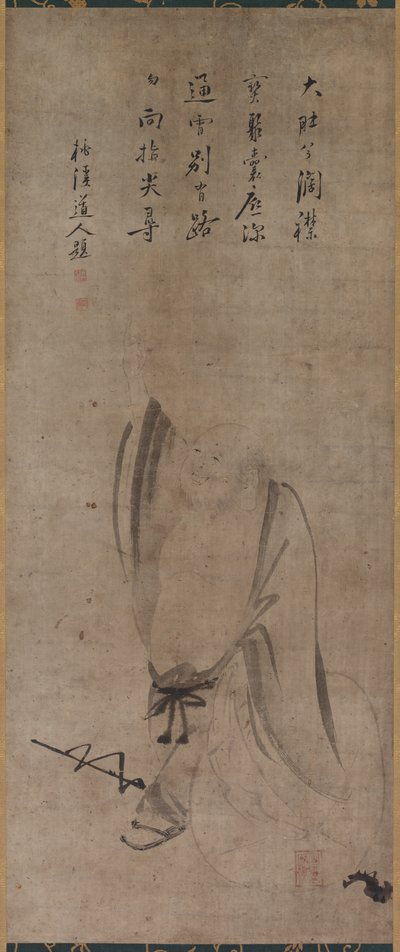 de capuz de Yamada Dōan I (Juntei)