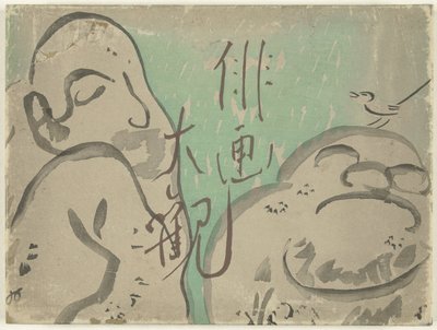 Visão geral de Haiga Haiga taikan (título no objeto) de Yamaguchi Hachikushi