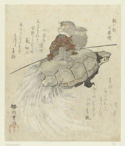 Macaco com tartaruga de pêlo comprido
Uma série de três gravuras sobre o Dragon Capitol (título da série)
Tatsu no miyako sanbantsuzuki (título da série sobre o objecto) de Yanagawa Shigenobu (I)