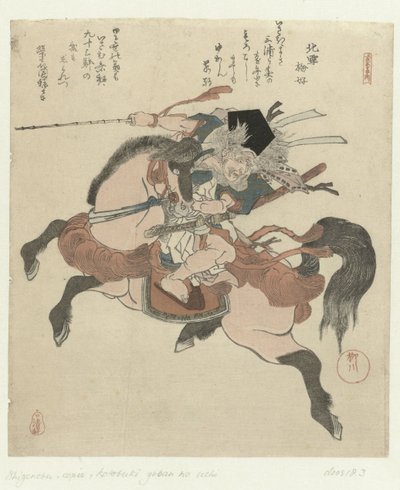 Miura no Ôsuke a cavalo
Cinco estampas sobre longevidade (título da série)
Kotobuki goban no uchi (título da série sobre o objecto) de Yanagawa Shigenobu (I)