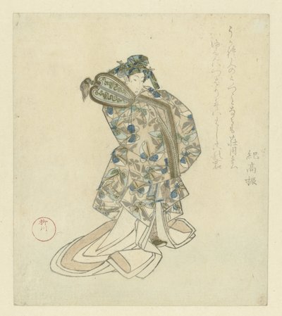 O dançarino de Yanagawa Shigenobu (I)