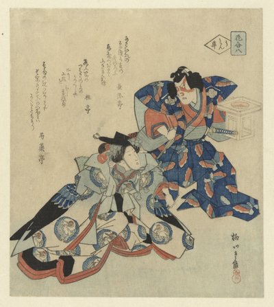 Um homem de pé ao lado de uma senhora de Yanagawa Shigenobu (II)