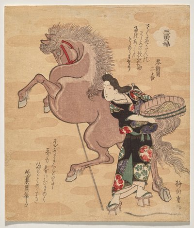 Lavadora forte Okane de Yanagawa Shigenobu II