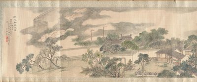 Segunda Vista do Estúdio de Respeito aos Fungos da Longevidade, 1825. de Yang Tianbi