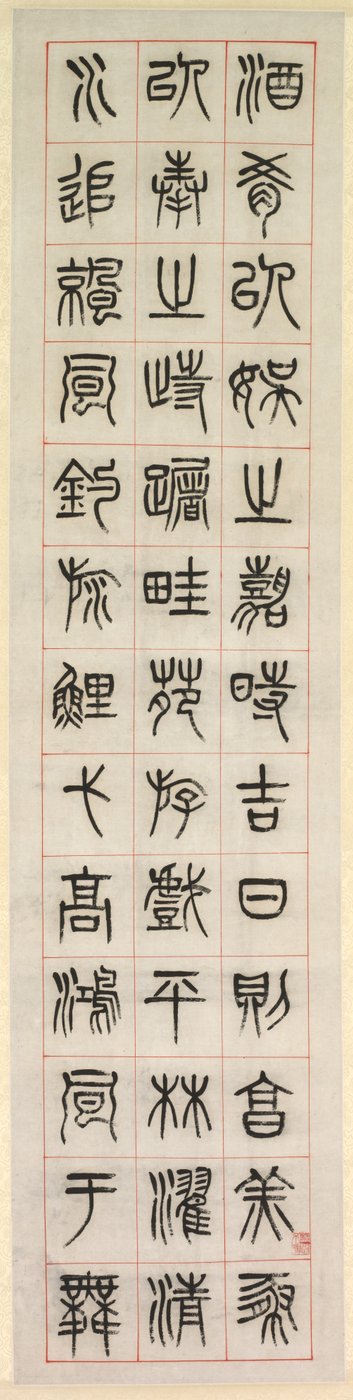 Sobre a felicidade, caligrafia em estilo de script de selo zhuanshu, 1871. de Yang Yisun