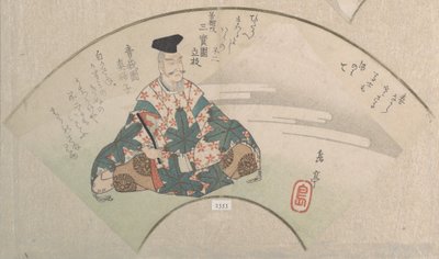  de Yashima Gakutei