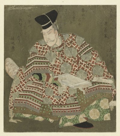 Um Guerreiro Sentado de Yashima Gakutei