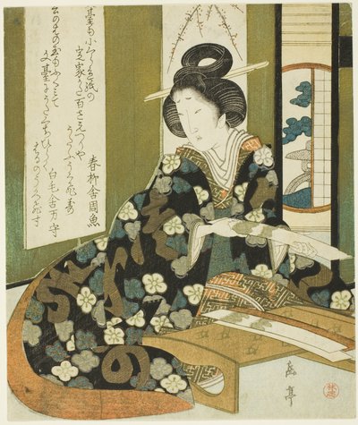 A Woman with a Poem Card, da série "A Set of Seven for the Katsushika Club" de Yashima Gakutei