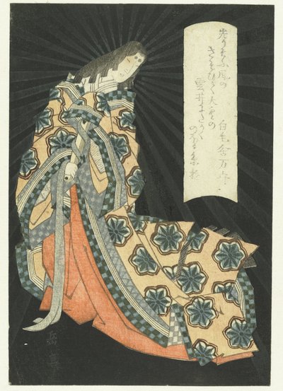 Uma dama da corte em pé de Yashima Gakutei