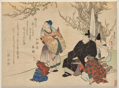 Nobre da corte cercado por atendentes de Yashima Gakutei